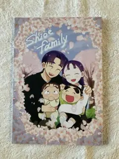 忍たま　同人誌