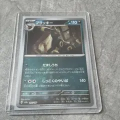 2025年最新】モンスターボールミラー ブラッキーの人気アイテム - メルカリ