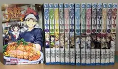 【初版あり】食戟のソーマ 1巻〜15巻 セット ※10巻〜初版
