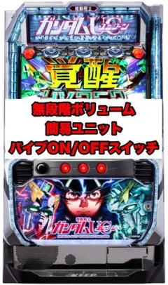 2026年最新】ガンダムユニコーン 実機の人気アイテム - メルカリ