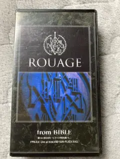 2025年最新】rouage グッズの人気アイテム - メルカリ