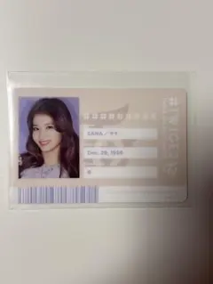 TWICEサナ #twice2 IDカード トレカ