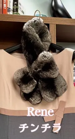 2025年最新】Rene レディース マフラーの人気アイテム - メルカリ