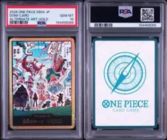 psa10 ドンカード ルフィ ギア4 金ドン 金枠 - メルカリ
