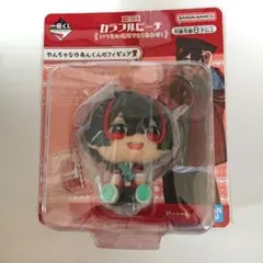 カラフルピーチ 一番くじ フィギュア ゆあんくん