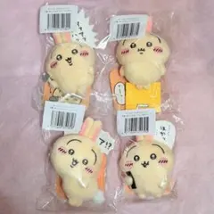 【新品未開封】ちいかわ うさぎだらけくじ E賞 ぬいぐるみバッジ 4種セット