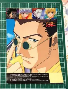 HUNTER×HUNTER レオリオ サマーフェス ステッカー 旧アニメ | Mercari