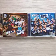 JI BLUE 景色 2形態 JO1ver 歓声 疾風 ③