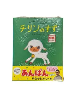 HASUKO様 リクエスト 2点 まとめ商品