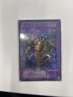 もすみん様 リクエスト 2点 まとめ商品