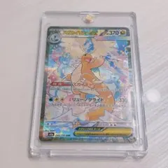 2026年最新】メガカイリューex sarの人気アイテム - メルカリ