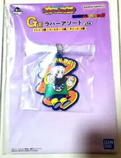 ドラゴンボール一番くじ G賞 ラバーアソート チャオズ