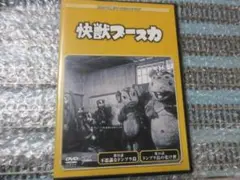 Item thumbnail for item a4a392d6-e791-40bc-af64-98c3e529d0cd