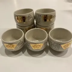 【希少 】7客揃い 九谷焼 金彩 モダン　酒器　湯呑み 蕎麦猪口 小鉢 レトロ