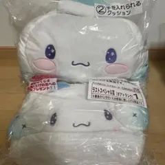 サンリオシナモロール当たりくじ