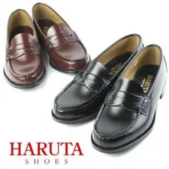 ローファー HARUTA