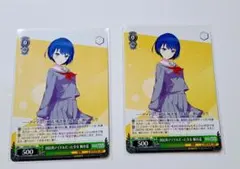 プロセカ ヴァイスシュヴァルツ 国民的アイドルだった少女 桐谷遥 2枚