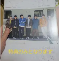 新潮社 なにわ男子 カレンダー 2022.4→2023.3 Johnnys' …