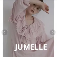 JUMELLE フリル付きピンクロングドレス