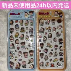 あたしンち 3Dシール 2枚セット