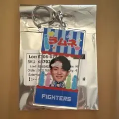 日本ハムファイターズ 縁日チケット風キーホルダー　郡司裕也選手
