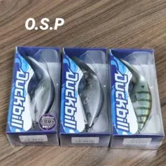 OSP ダックビル 3点セット オーエスピー Duckbillのサムネイル