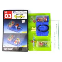 2026年最新】elehobbyの人気アイテム - メルカリ