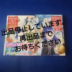 2026年最新】本好きの下剋上 第4部の人気アイテム - メルカリ