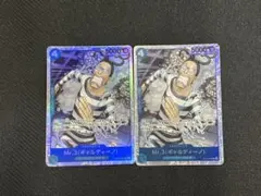 ワンピースカードゲーム決戦の刻 Mr.3 ギャルディーノ sr 2枚セット