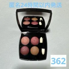 シャネル　レ キャトル オンブル 362 カンドゥール エ プロヴォカシオン