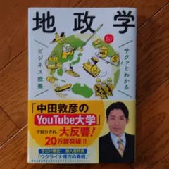 Item thumbnail for item a655abc3-c746-4ee0-9431-d68b65fb5b52