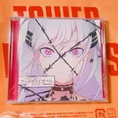 アンドロイドガール DECO*27 CD