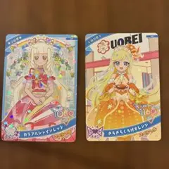 ひみつのアイプリ　魚べい　コラボ