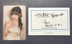 NiziU New Emotion タワレコ 特典 ミイヒ 2PM Jun.K