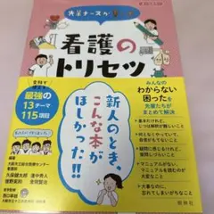 Item thumbnail for item 62111569-6e89-4614-ba00-9939ed2ef17d