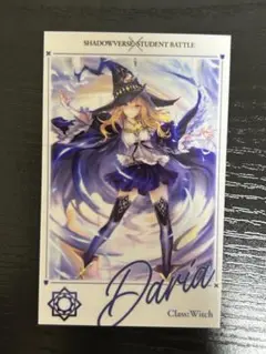 ガクシャド限定 ランダムチェキ風カード　(ドロシー)