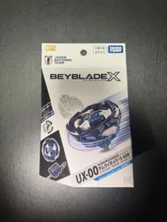 2026年最新】Beyblade x ux-00の人気アイテム - メルカリ