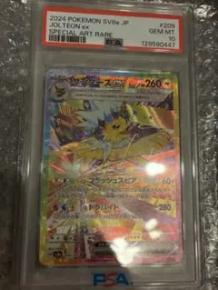2026年最新】サンダースex プロモ psa10の人気アイテム - メルカリ