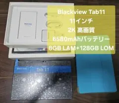 Blackview Tab11 11インチ 2Kタブレット