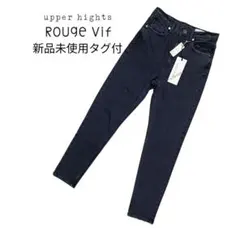【新品未使用】upper hights 別注 Rouge Vif スキニー 22