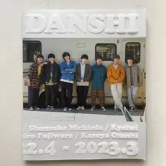 なにわ男子カレンダー 2022-2023