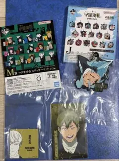 呪術廻戦 一番くじ 禪院直哉 ラバチャーム マグネット&ステッカー