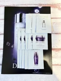 デコルテ　トライアルセット　リポソーム