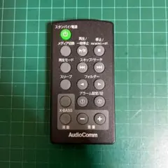 AudioComm MCM-3400N リモコンのサムネイル