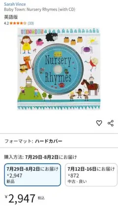 2026年最新】マザーグース cdの人気アイテム - メルカリ