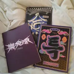 2026年最新】stray kids アルバム 未開封 限定盤の人気アイテム - メルカリ