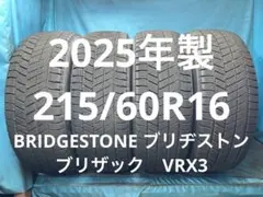 VRX3 2024.2023年製バリ山！中古スタッドレスタイヤ4本 - メルカリ