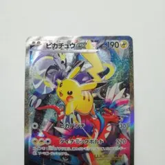 2026年最新】ピカチュウEX sar 横浜の人気アイテム - メルカリ