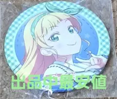 Item thumbnail for item ef8106ca-4c4d-4185-8396-96a61a443bb9