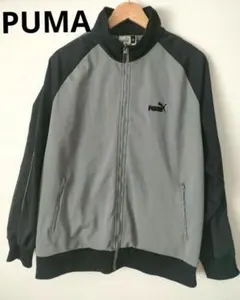 PUMA　ジャージ ジップアップ　 M　 グレー/ブラック　即購入＆お値下げ◎